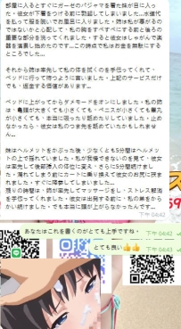 うわぁ～ ご経験を共有していただきありがとうございます